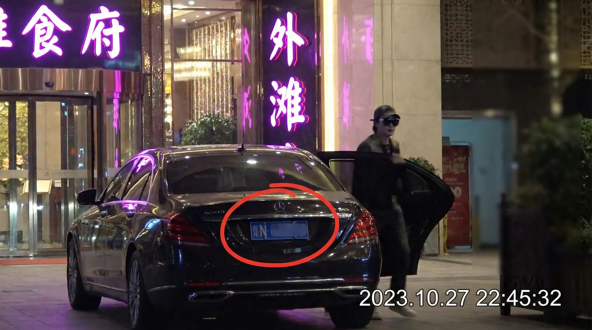 彩富娱乐 - 豪车餐厅外偷拍