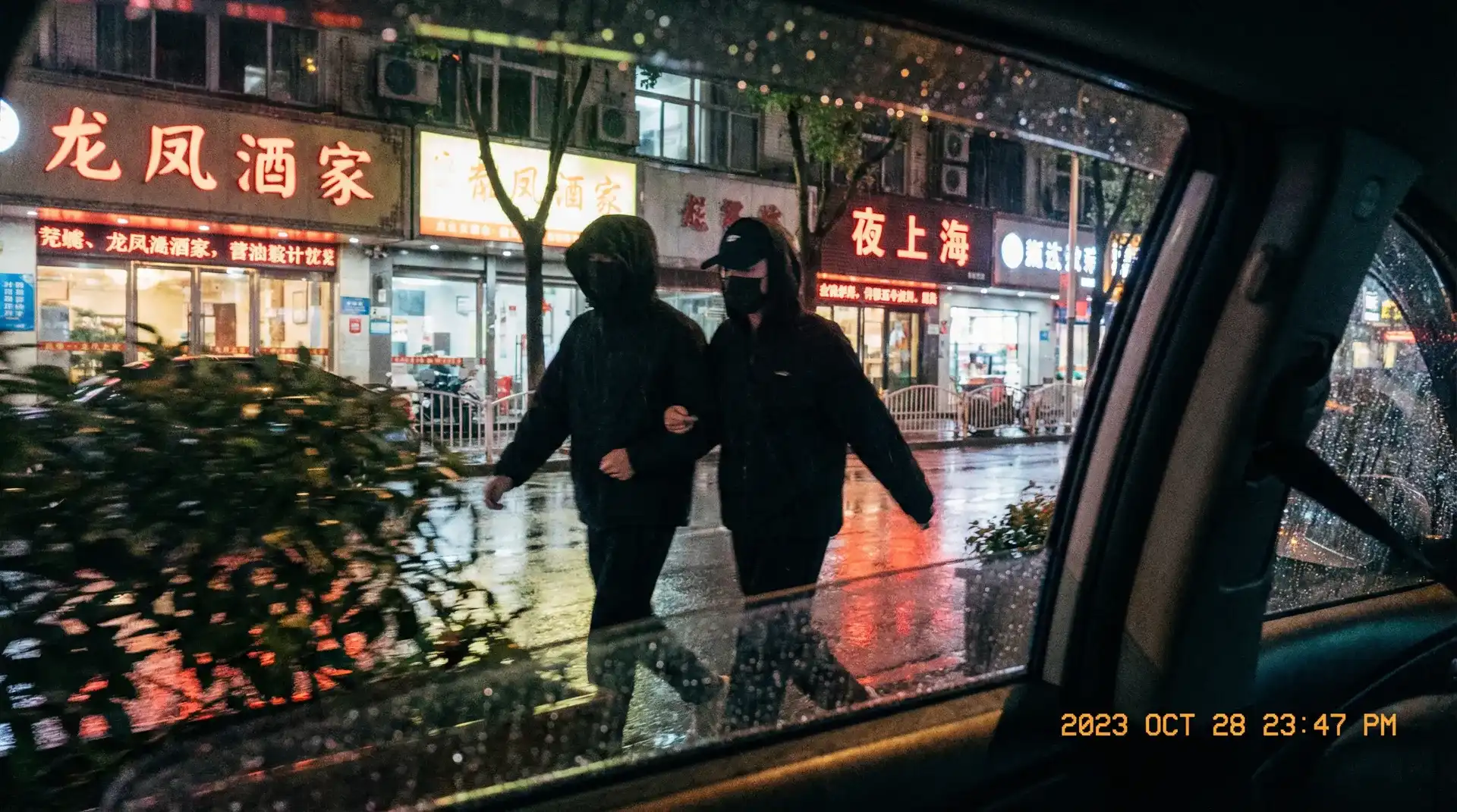 彩富娱乐 - 顶流明星深夜密会现场抓拍照片